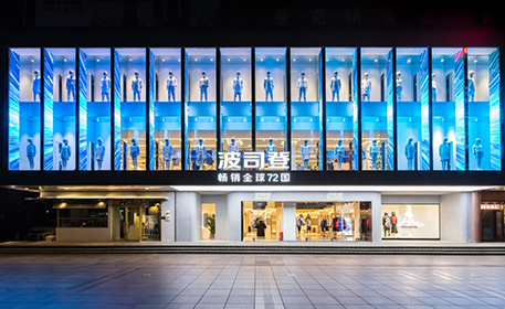 波司登首破200亿｜君智战略解码提升经营确定性的4大关键